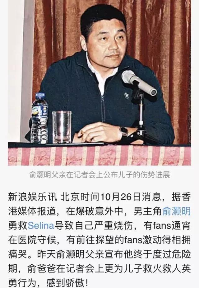 烧伤事件双方粉丝互撕六年，他们承受无尽痛苦，却总是被揭旧伤疤