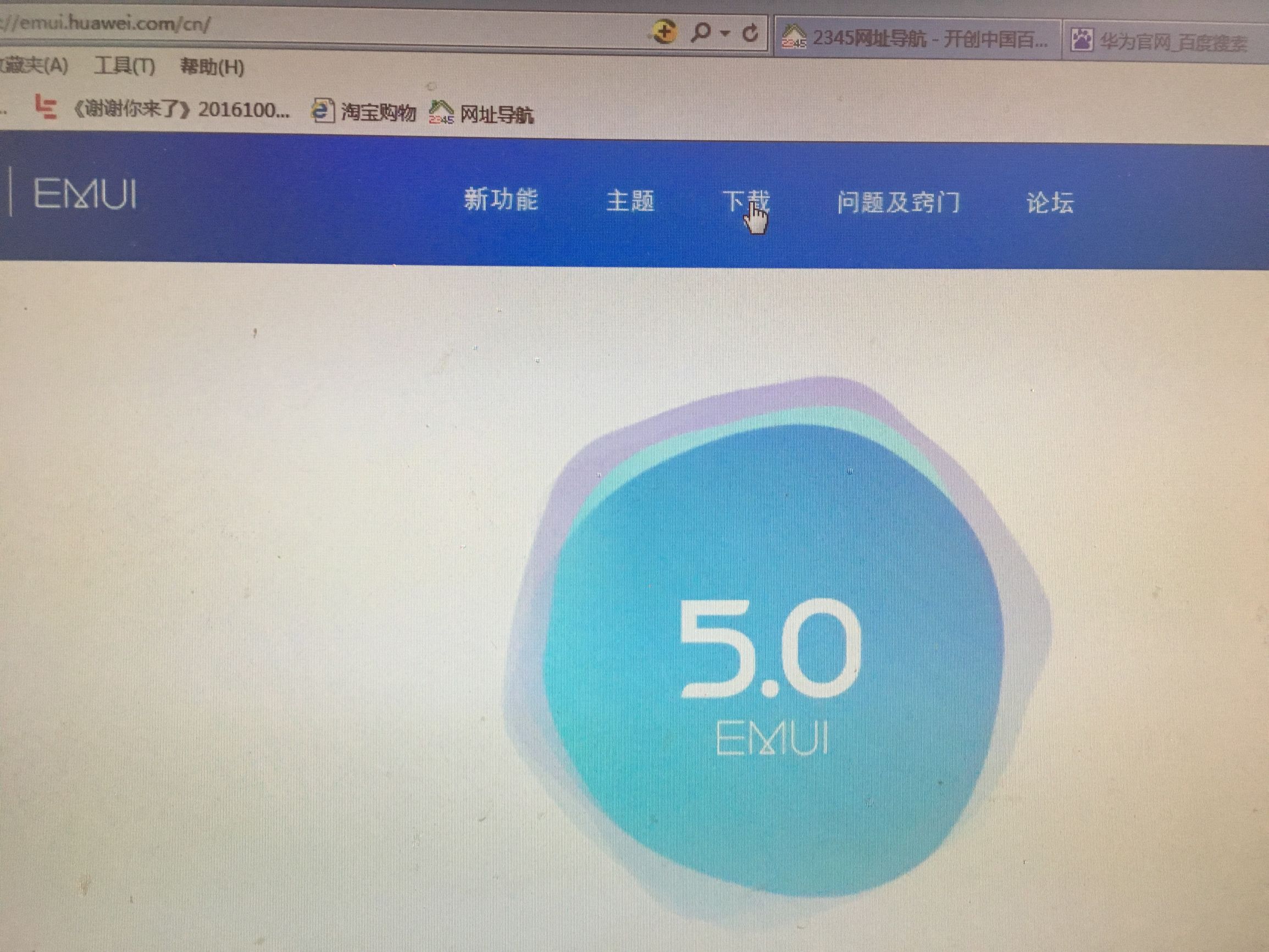 华为手机强制刷系统教程,华为强制刷机中卡怎么解决