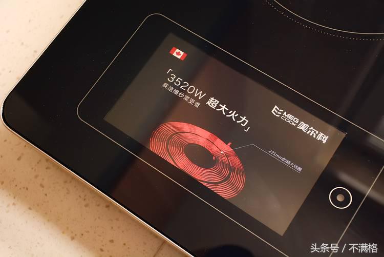 megcook智能灶不粘锅测试,megcook智能炒菜机多少钱