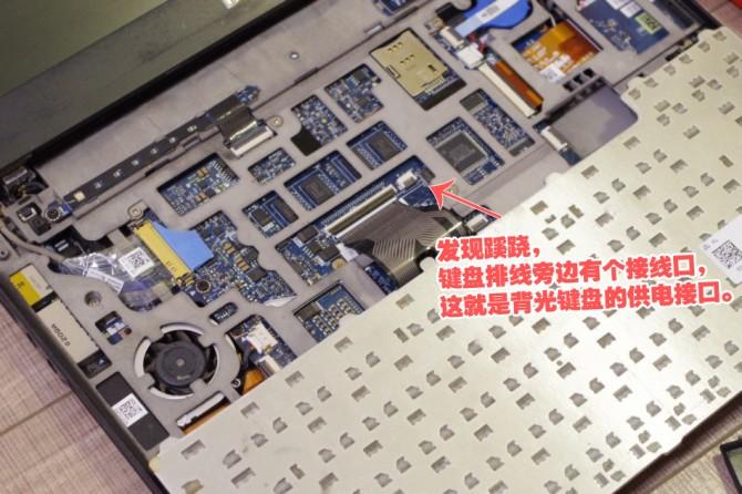 笔记本无背光键盘换背光键盘,笔记本普通键盘换背光键盘