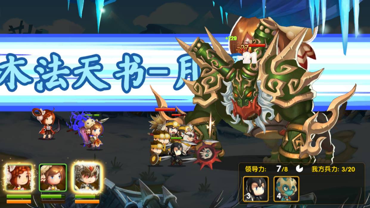 《全民神将》测评：我可能看过的都是假三国