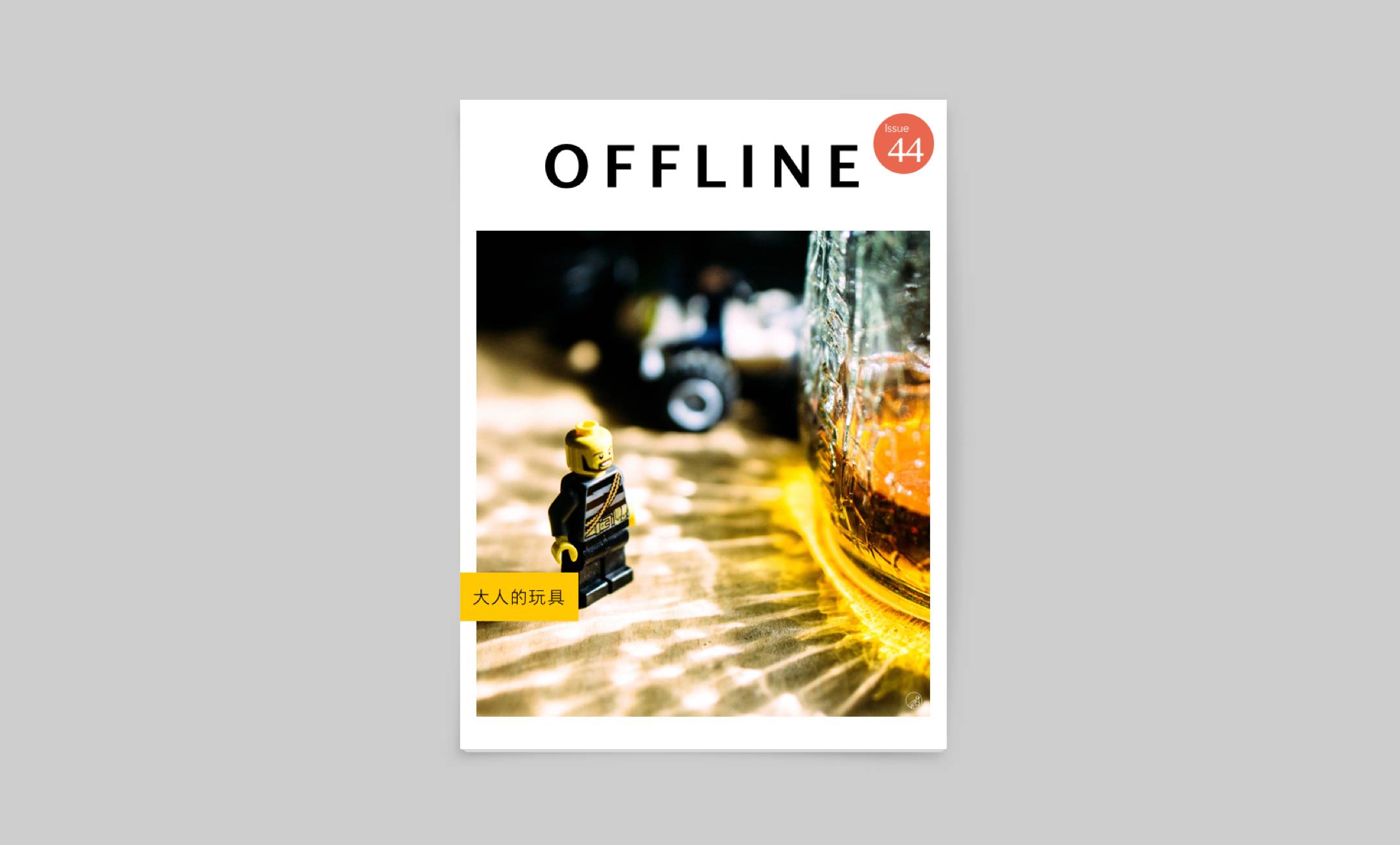 绝对不能让妈妈发现的十款玩具,生命中重要的玩具