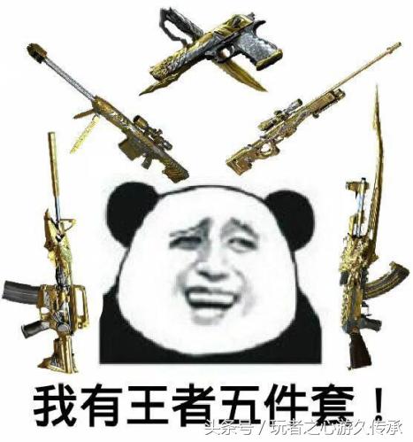 盘点cf枪皇系列的武器,cf武器套装什么效果好