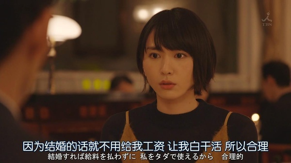 2016日本女性最想要的脸蛋就是她！