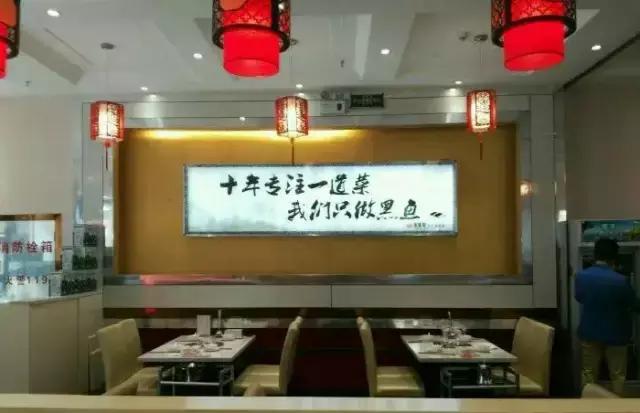 郑州最好吃的鱼店,郑州鱼店推荐