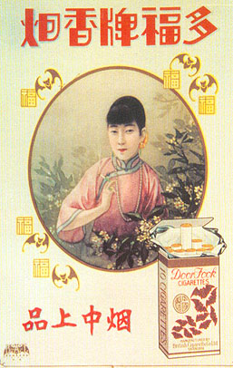 当年看过的广告,带你回忆那些年的经典广告