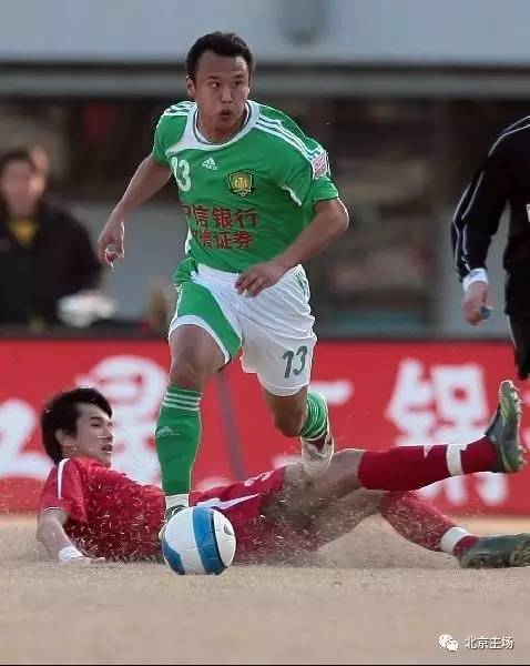 国安信息泄露,北京国安2024球衣市售了吗