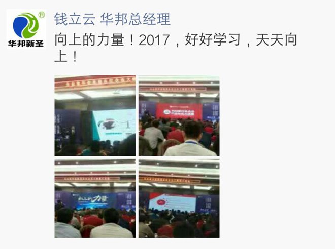 年会感恩特辑：每一份信赖，都是满满的成人之美