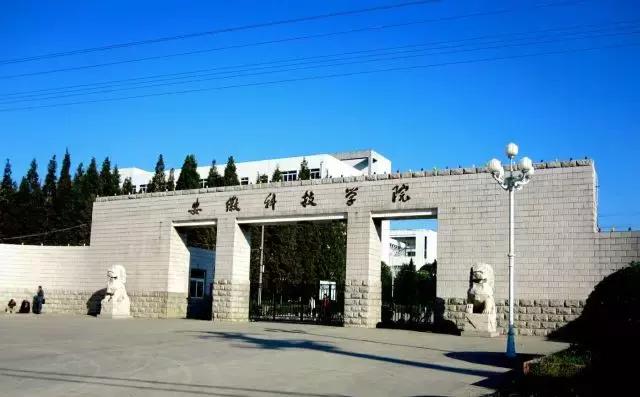 安徽大学生工资排行榜,安徽大学毕业薪酬排行