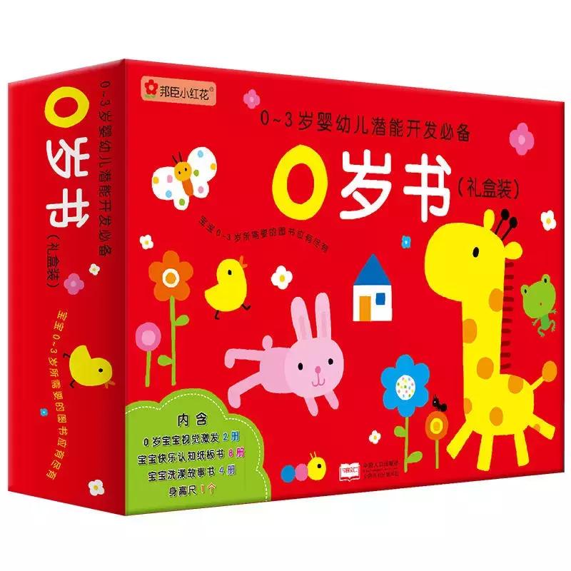 宝宝实用5种玩具推荐,0-1岁婴儿玩具评测