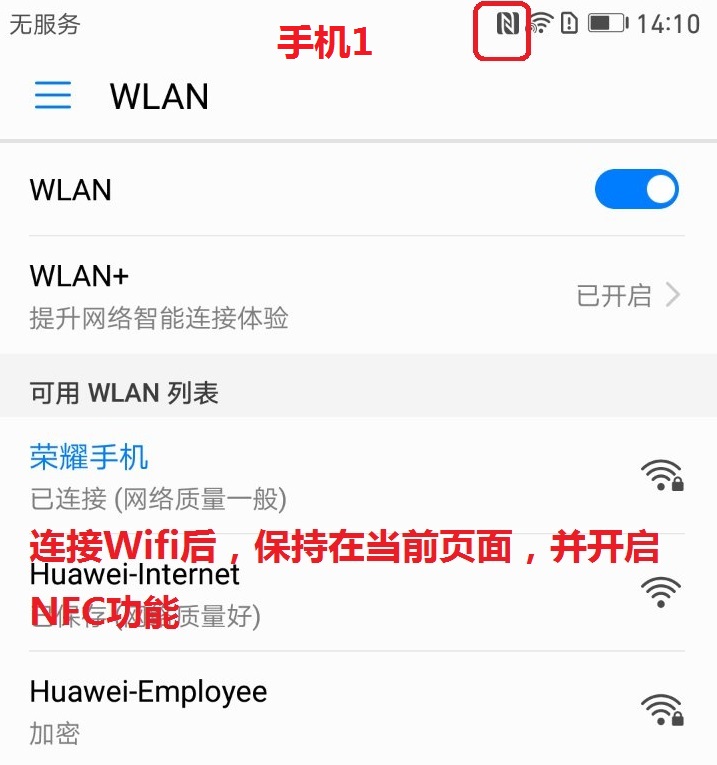 荣耀手机以蓝牙方式可以连wifi吗,荣耀手机连接wifi的功能怎么样