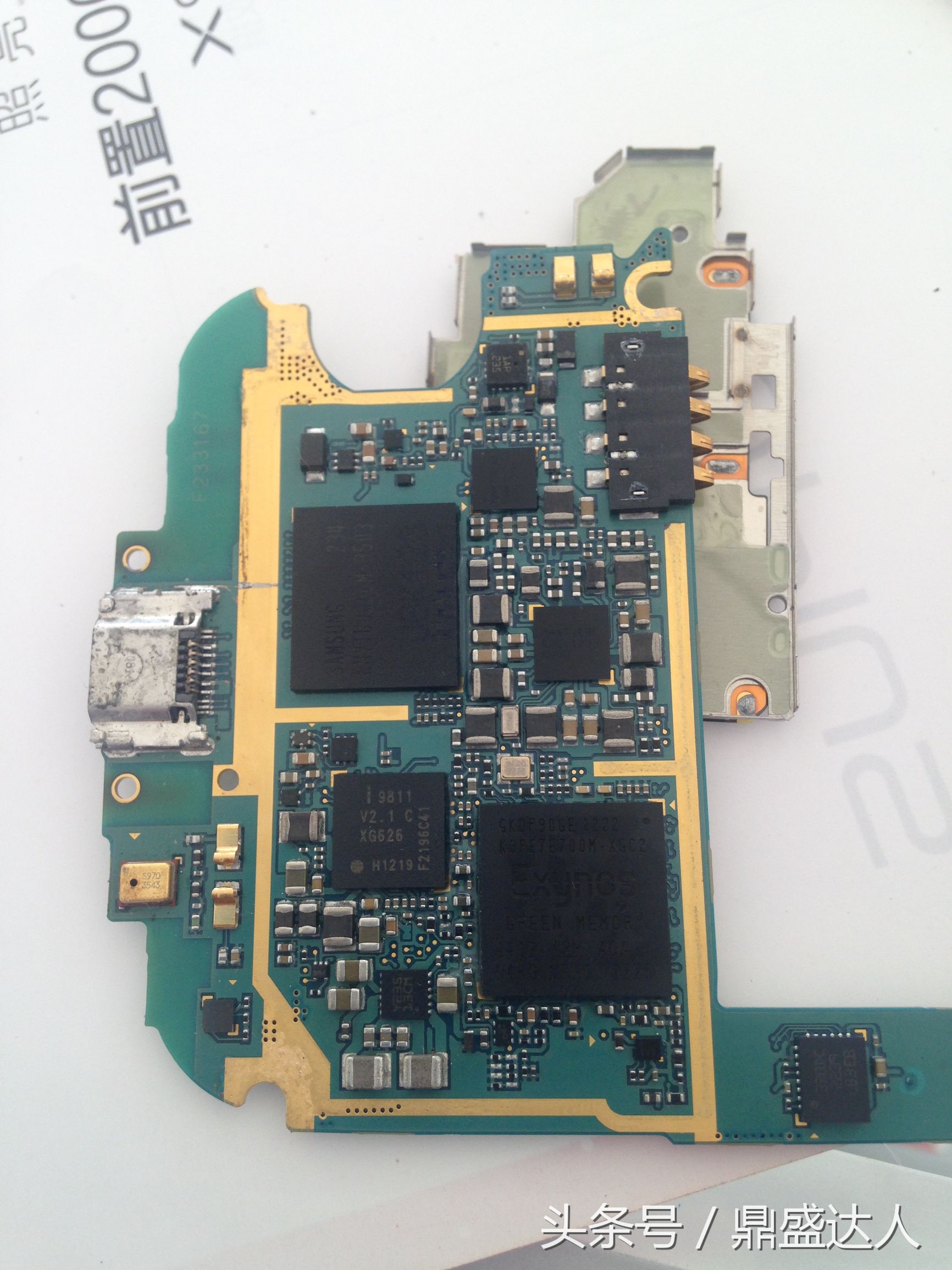 拆手机三星9300,三星i9300手机屏怎么拆