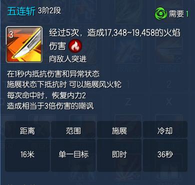 剑灵坑吗,剑灵值得入坑吗2021