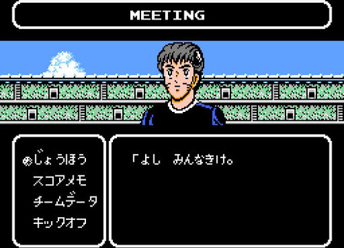 红白机最有深度的足球游戏,童年红白机游戏