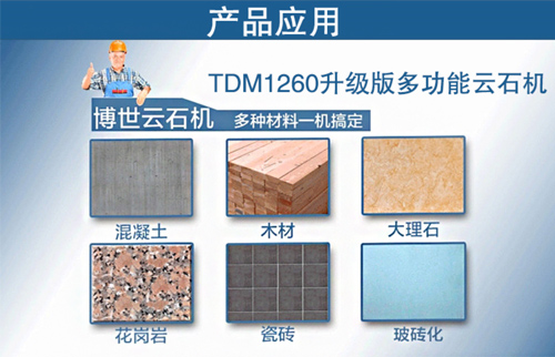 电动切割工具,博世万能切割机