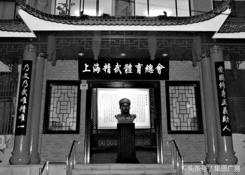 精武门什么年代,第一座精武会