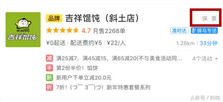 美团和饿了么外卖柜盈利模式,饿了么和美团外卖战略分析