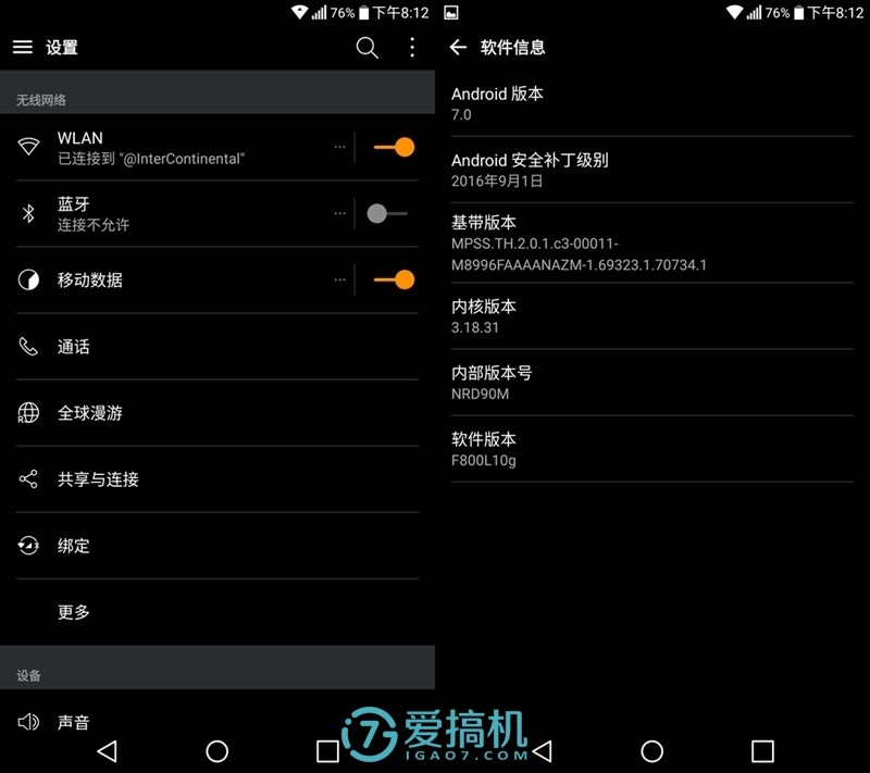 不一样的手机lg,不一样的双屏手机