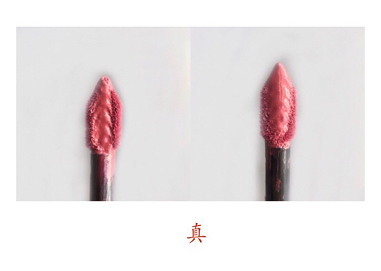 ysl黑管线下多少钱,ysl黑管真假辨别方法