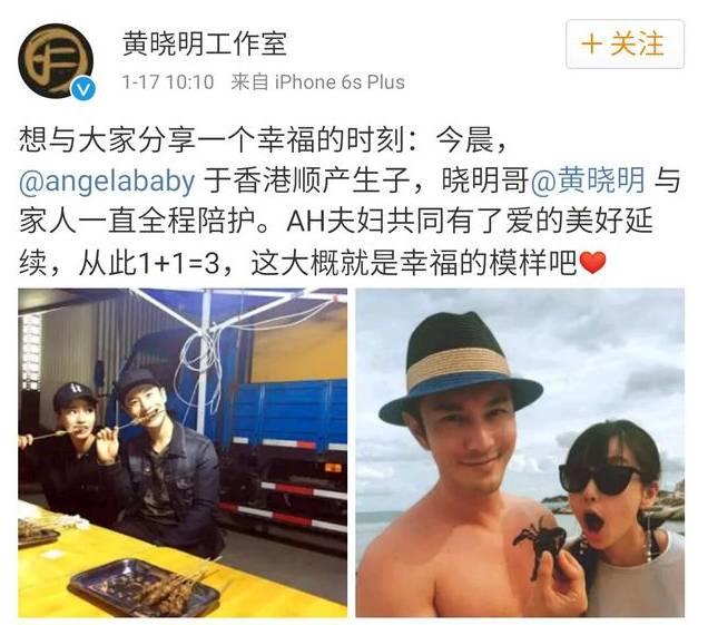 Angelababy为什么选择”顺产”生下小海绵