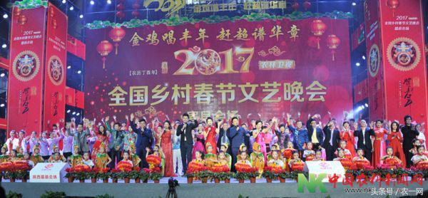 农一电商登“春晚”清华才子爱“三农”