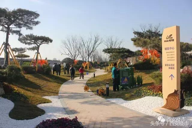 西安碧桂园·凤凰城：从样板区看“五星家园”的未来！