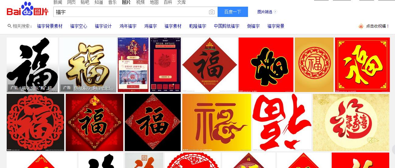 2018年支付宝集福小技巧,支付宝集福2022每天能扫多少个