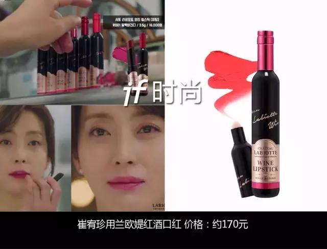 《鬼怪》《蓝色大海的传说》2016年热播剧爆款化妆品都在这了