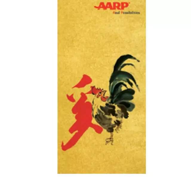 庆祝农历鸡年很中国，制作鸡年贺卡却很世界