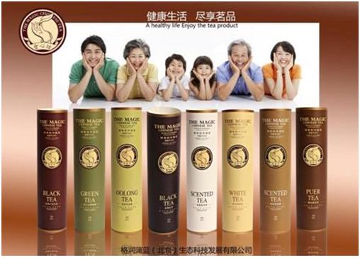 生津回甘茶,生津效果好的就是好茶