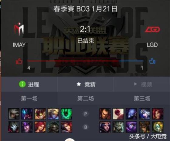 lpl2018春季赛ig胜lgd赛后采访,im对lgd第一场诺手