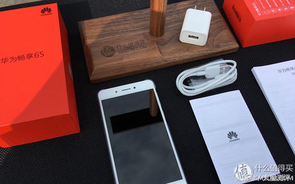 适合给父母的新年礼物华为畅享6S体验测评！
