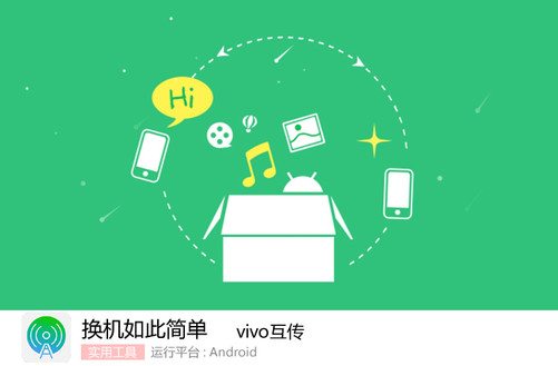 vivo目前公认最好用的三款手机,vivo手机使用有哪些小技巧