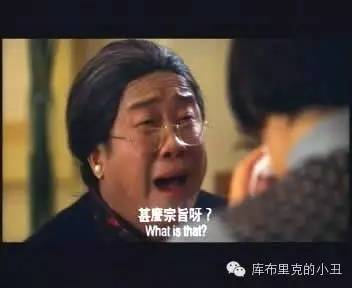 你们这些喜剧演员，正经演起戏来，也能如此精彩