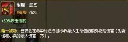 TA曾无人问津！如今既能刺客又能坦克，跃居T1级打野！