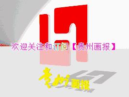 国际足球邀请赛广州恒大,黔南中超俱乐部比赛视频