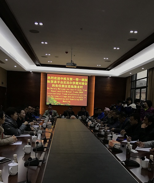 尼泊尔供需对接会走进海龙村