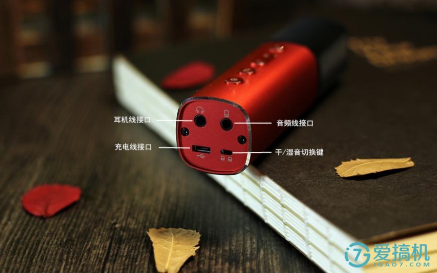 唱吧g3麦克风测评,唱吧麦克风aqua使用方法