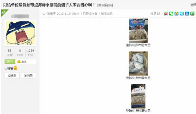 长春假螃蟹,网友爆料买到假螃蟹螃蟹里有一层