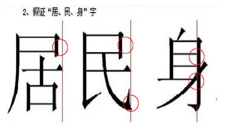 怎样破解身份证,如何破解身份证验证