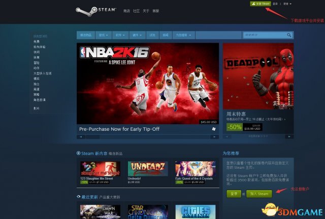 h1z1注册教程,h1z1账号怎么登录