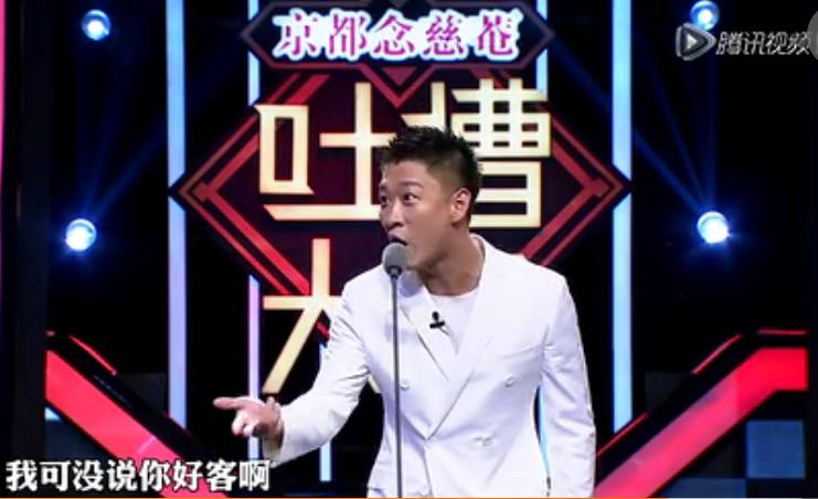 吐槽大会曹云金郭德纲是哪一期,曹云金吐槽大会模仿郭德纲