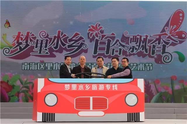 就在今日,百万鲜花盛放!南海这个“花花世界”等你来赏!