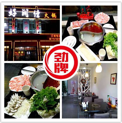 三两好友围坐一桌火锅,三五好友围坐一起共享一桌美食