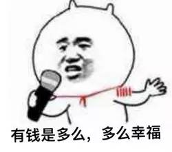 敢看吗？在北京你的工资只配样过年！