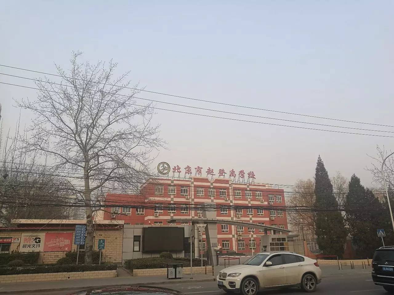 北京三环内的房有升值空间吗,北京南三环房子是价值洼地吗