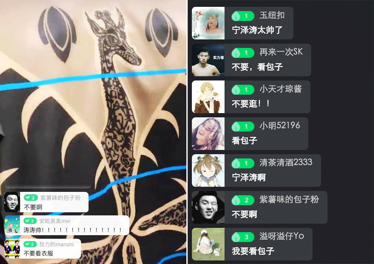 宇博户外直播,宇博直播回放