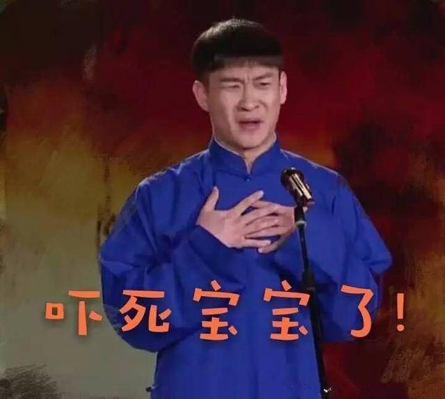 曹云金吐槽曹颖周杰沙宝亮哪期,吐槽大会曹云金跟周杰同台完整版