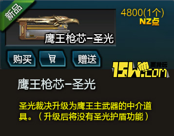 逆战体验服怎么免费获得史诗碎片,逆战8月体验服新紫头盔和戒指