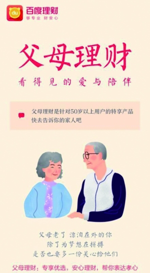 年货送父母实用,年货送长辈送什么礼物好